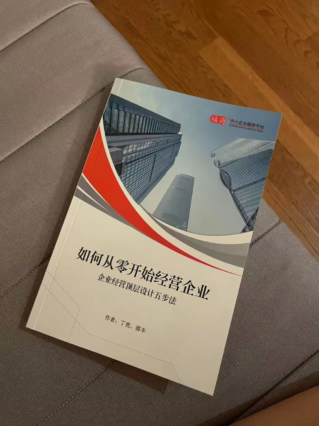 平子講財稅-“進銷倒掛”觸發(fā)s局預警#進銷_#進銷倒